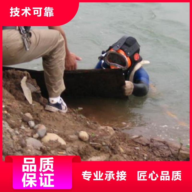 潞城水下作业(2024已更新)-海鑫为您服务