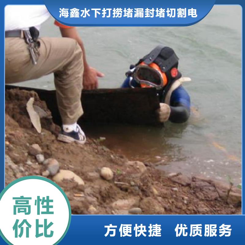 凤台县水下打捞-当地水下工程