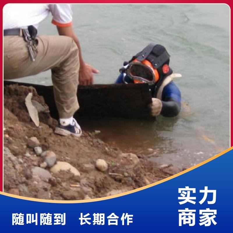 宜良县水下打捞-海鑫有哪些优势