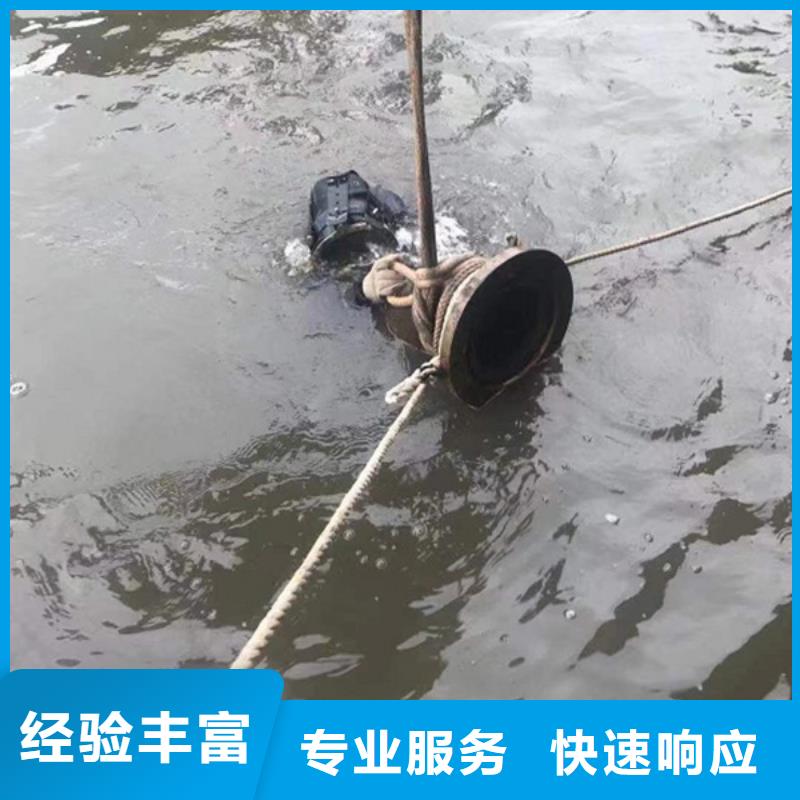 五莲县水下打捞盛龙水下施工经验丰富