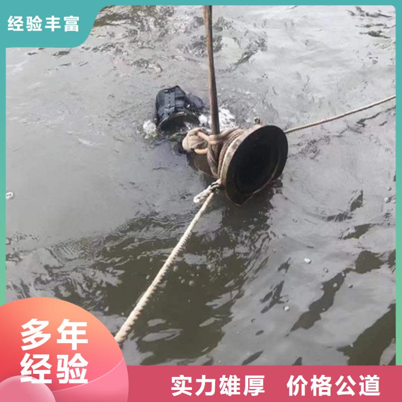 泗洪县潜水打捞队-当地有实力得公司服务