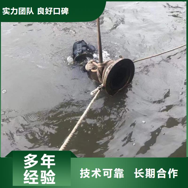 太和县打捞手机<水下堵漏、安装、录像>