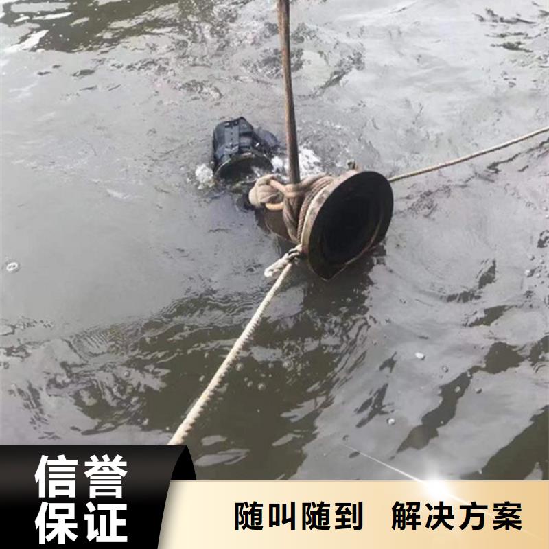 泗洪县潜水打捞公司-海鑫更专业靠谱