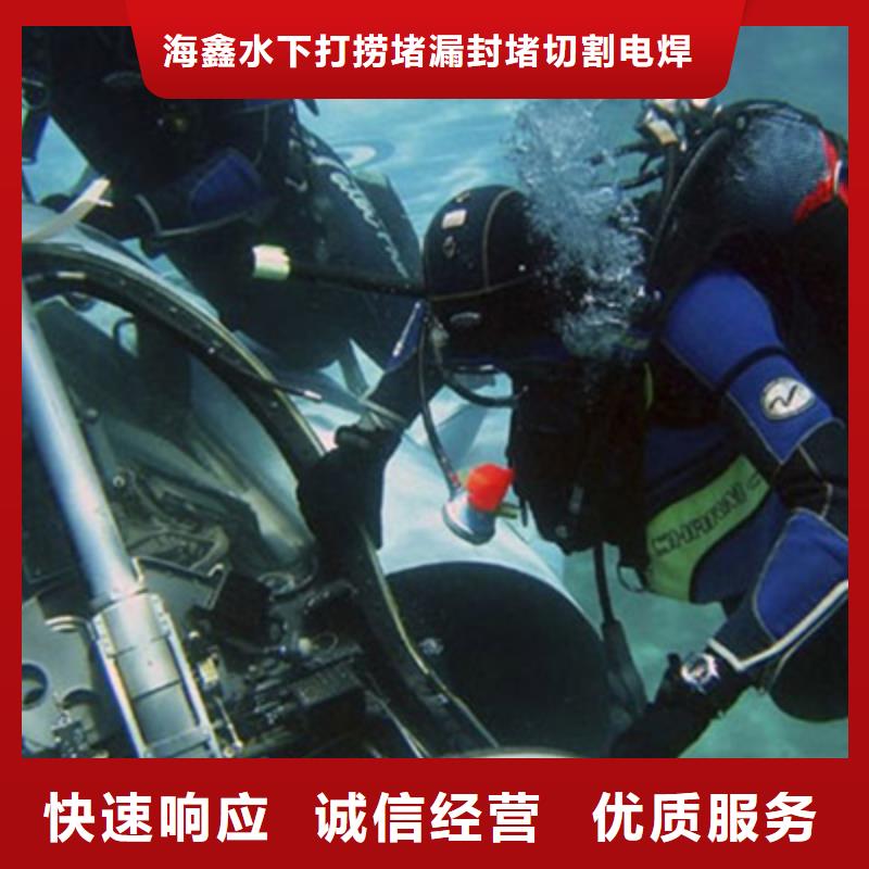 利津县水下打捞公司-水下工程施工单位