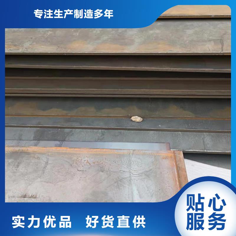 料色衬板耐磨钢板制造厂_裕昌钢铁有限公司