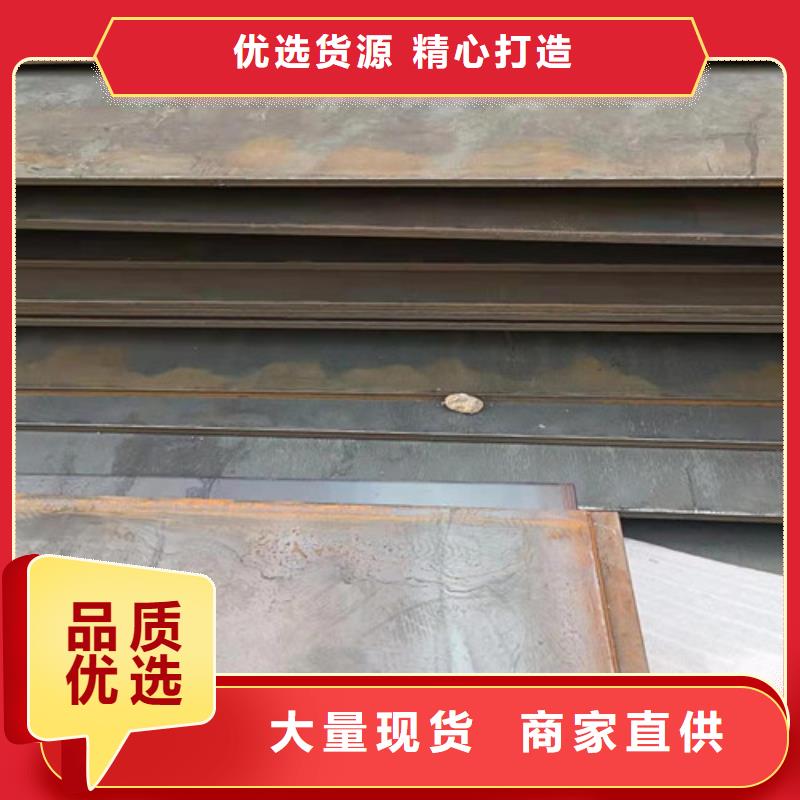 沙钢耐磨钢板长期供应