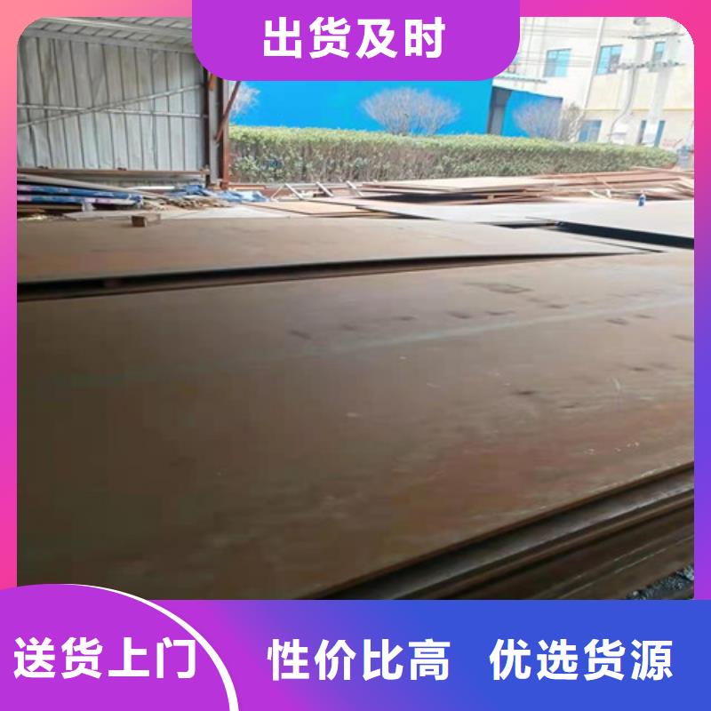 咨询裕昌NM450莱钢耐磨钢板规格齐全