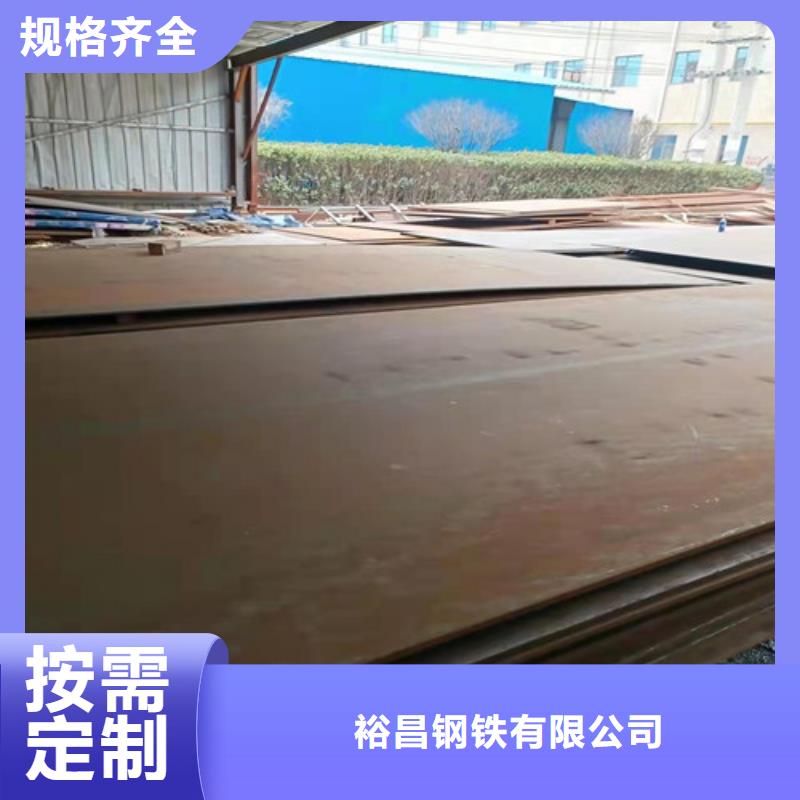 陵水县品牌的分离器导向叶片耐磨钢板生产厂家
