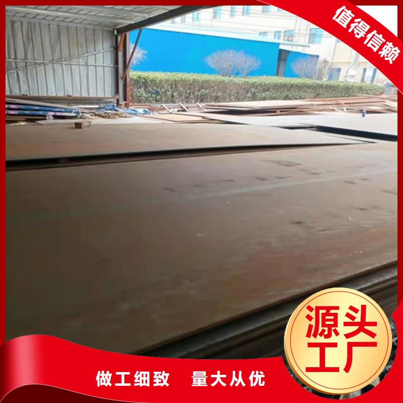 焊烟净化器耐酸钢板	质量保证