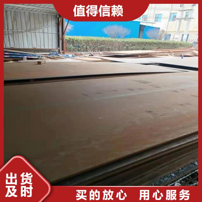 生产压榨机压板耐酸钢板	质量可靠的厂家