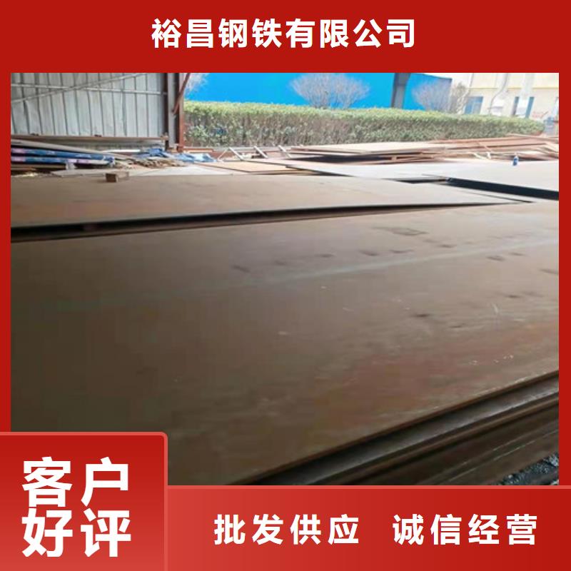 环保机械耐酸钢板、环保机械耐酸钢板厂家-质量保证
