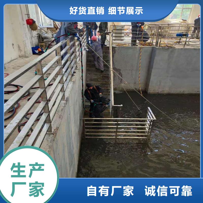 建湖县水下拆除公司-专业潜水队
