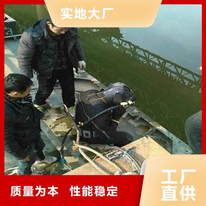 上海市水下封堵公司时刻准备潜水