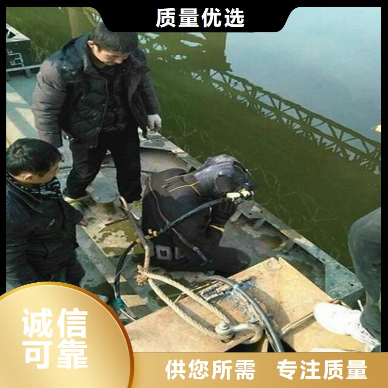 南阳市水下打捞贵重物品公司(今日/新闻)