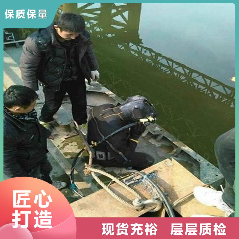 徐州市打捞公司-全程为您潜水服务