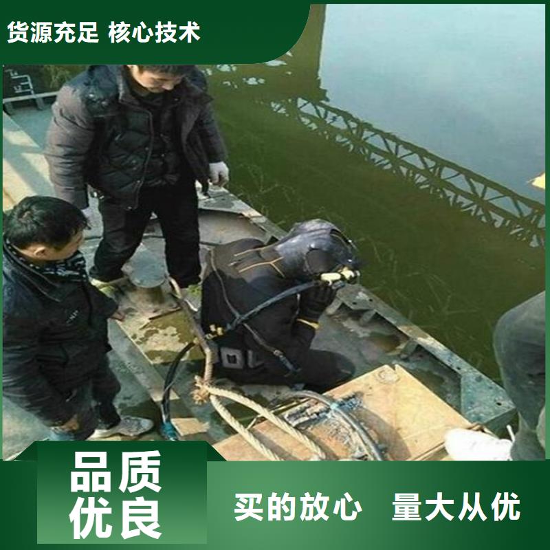 蚌埠市潜水队-承接水下施工服务