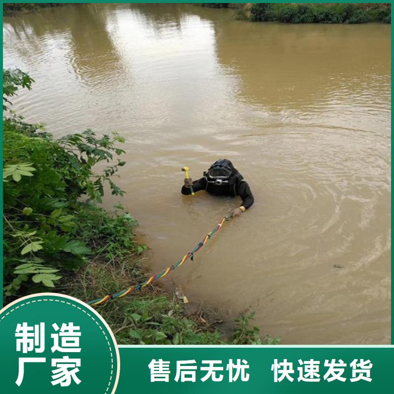 汉中市潜水打捞-本地全市专业潜水打捞救援