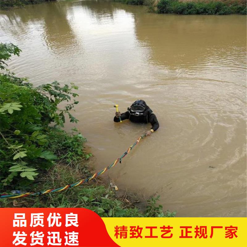 太和县打捞手机贵重物品-水下作业团队2024
