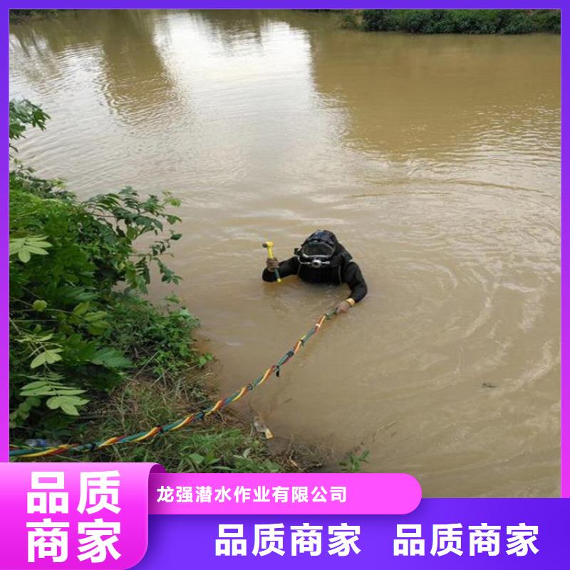 漳州市潜水员打捞队-承接水下工作