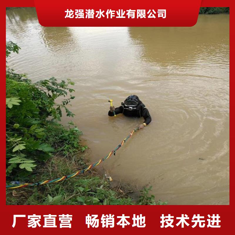 建湖县水下拆除公司-专业潜水队
