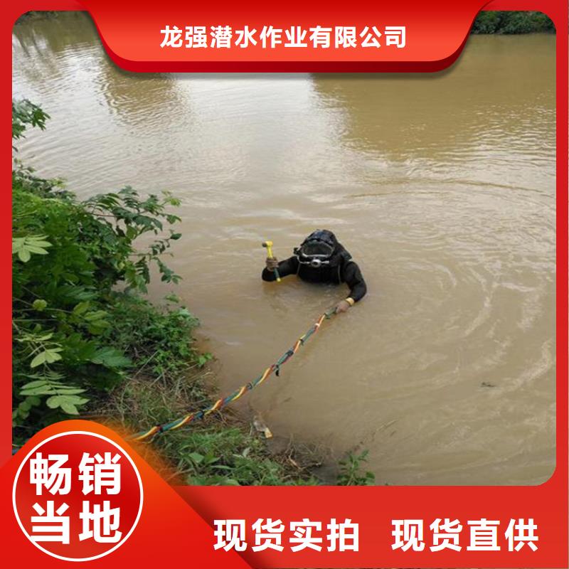 济南市水下打捞公司承接各类水下施工