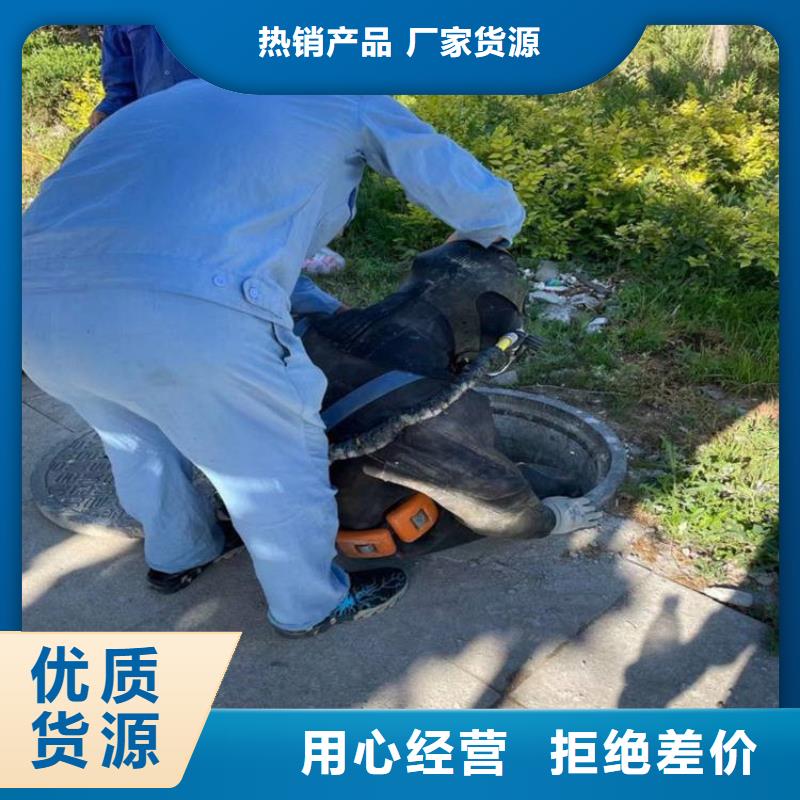 新闻资讯：崇州市水下尸体打捞公司今日价格一览表（2024更新中）