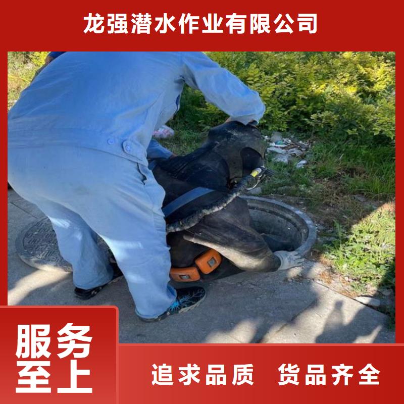 广元市市政污水管道封堵公司2024已更新(今日/救援)