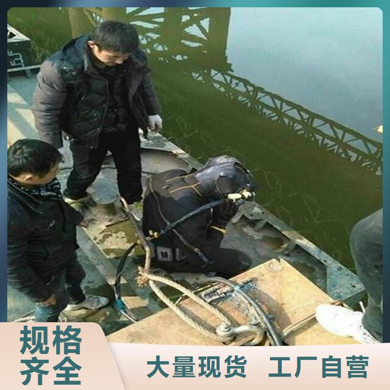建湖县打捞队-承接本地各种水下打捞服务