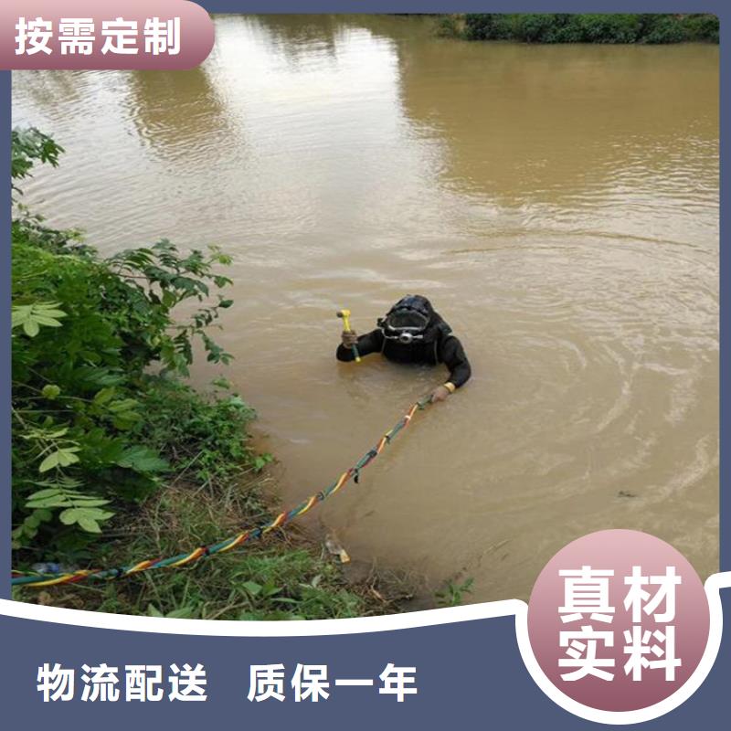 连云港市水下救援打捞公司-承接水下施工服务