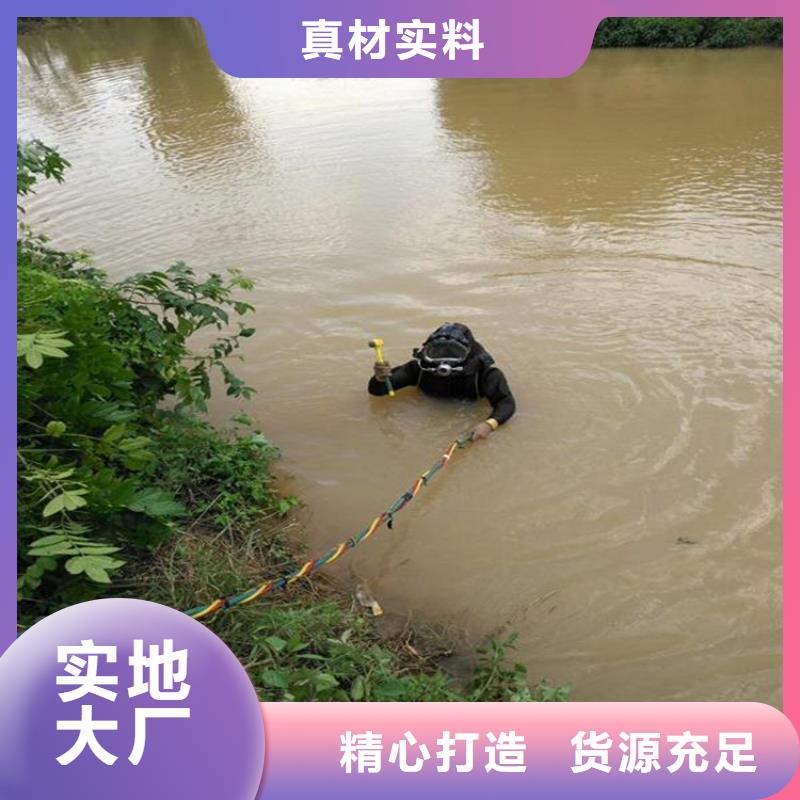丰县水下封堵公司实力水下作业