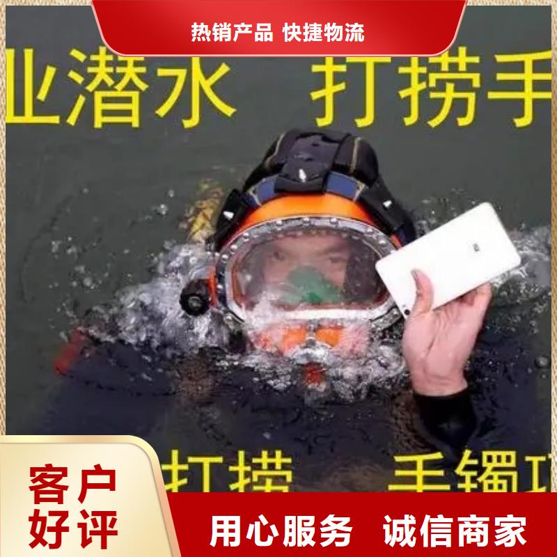 张家港市水下打捞手机公司(水下打捞手机/专业打捞队)