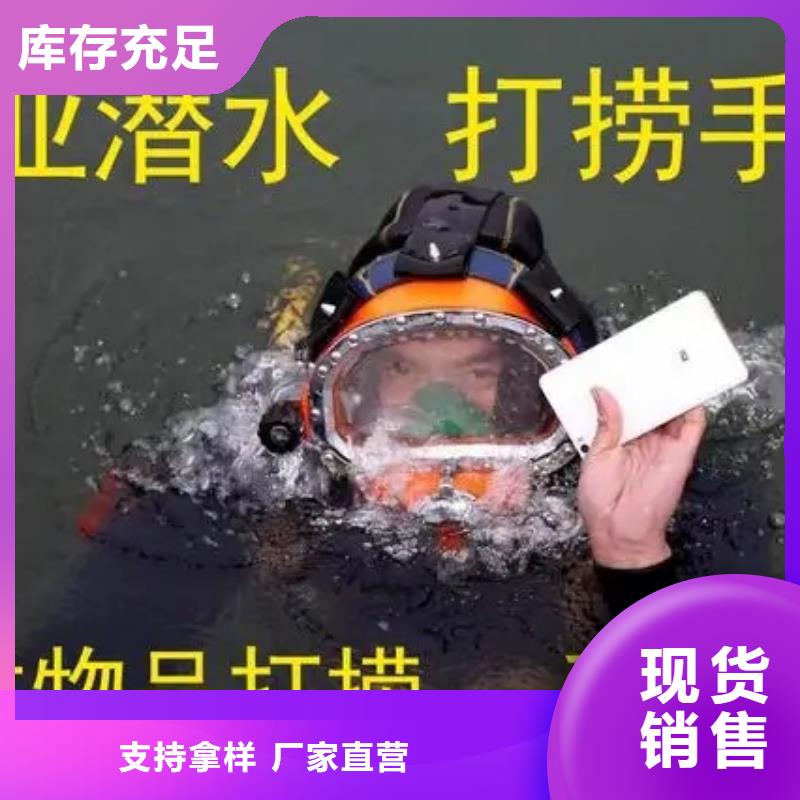 台州市水下打捞队-潜水员服务
