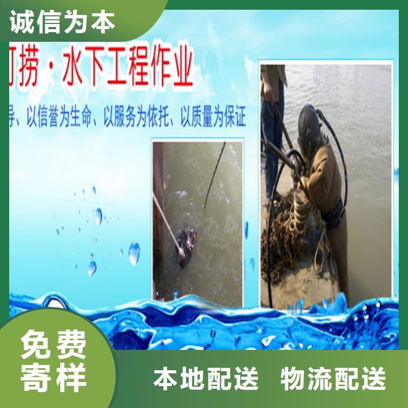 桂林市水下打捞公司(水下清理/专业打捞队)
