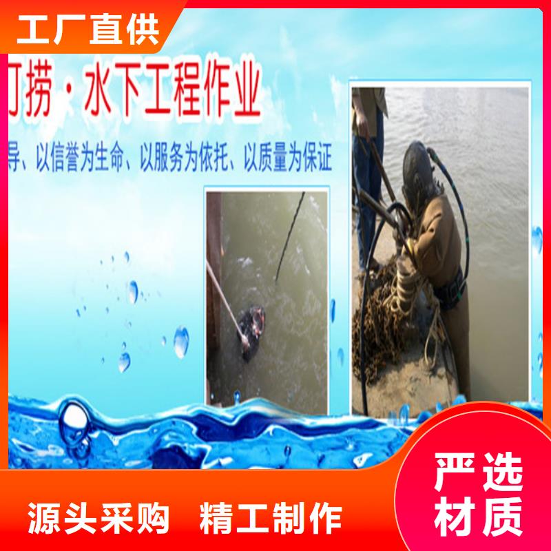 汉中市水下打捞公司提供水下各种施工