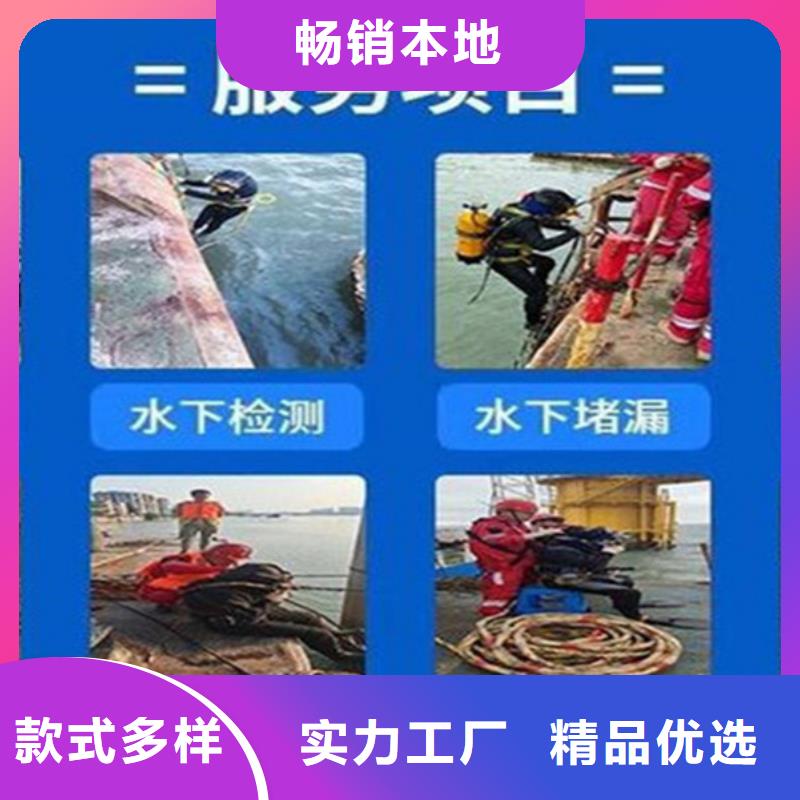 渭南市打捞队-水下打捞施工咨询热线