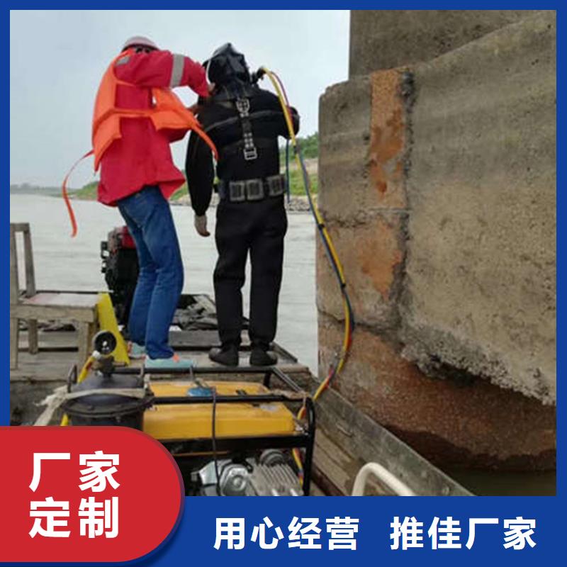 滁州市
手机打捞
-专业施工队伍