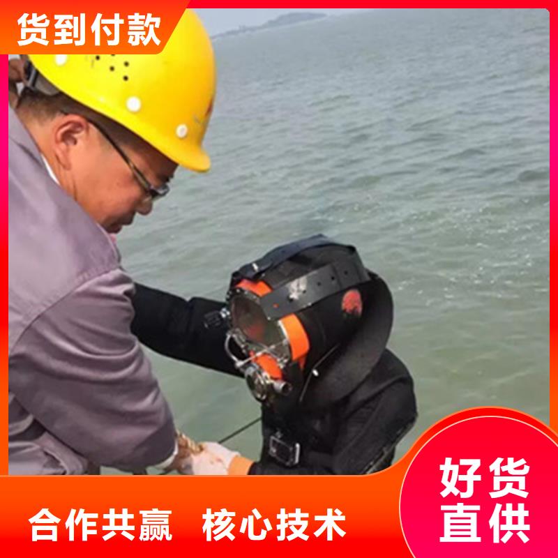 滁州市
手机打捞
-专业施工队伍