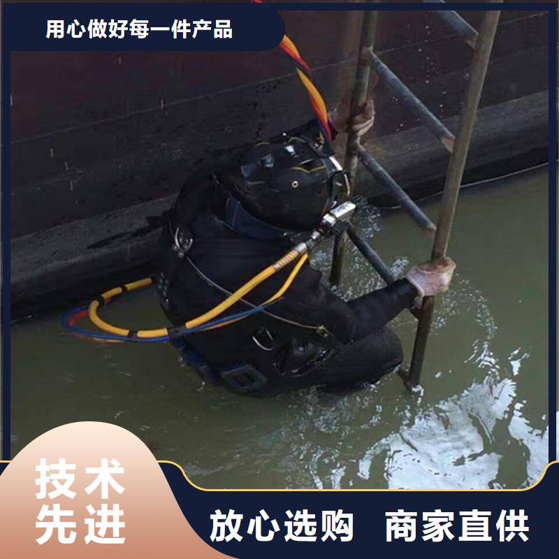 漳州市
潜水打捞-诚信为您服务
