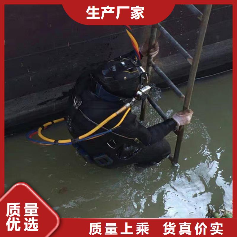 宁波市水下打捞手表-本地全市打捞救援队伍