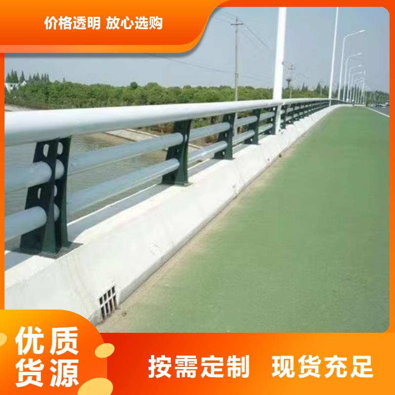 澄迈县河道护栏-河道护栏品质保证
