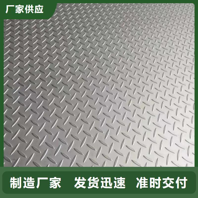 热镀锌花纹板_角钢价格专业生产品质保证
