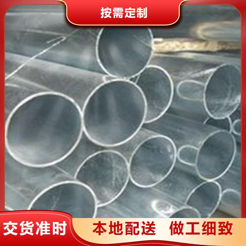 耐腐蚀钢管生产商_普源金属材料有限公司