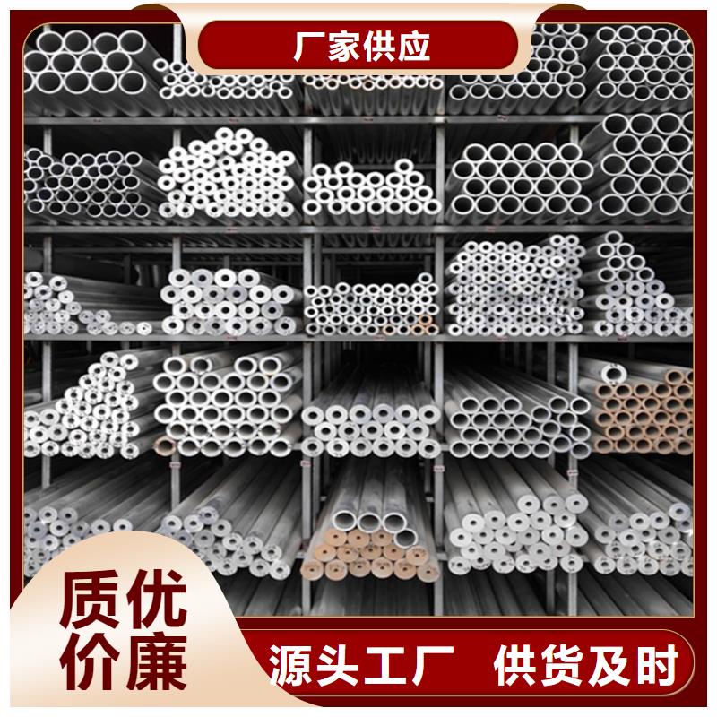 推荐：6061铝板生产厂家