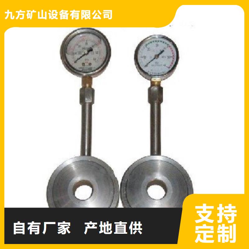 MCZ-100矿用锚杆测力计发货及时