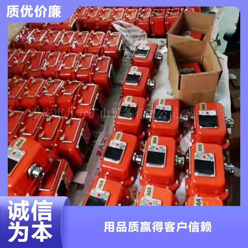 YHY60矿用数字压力计零售