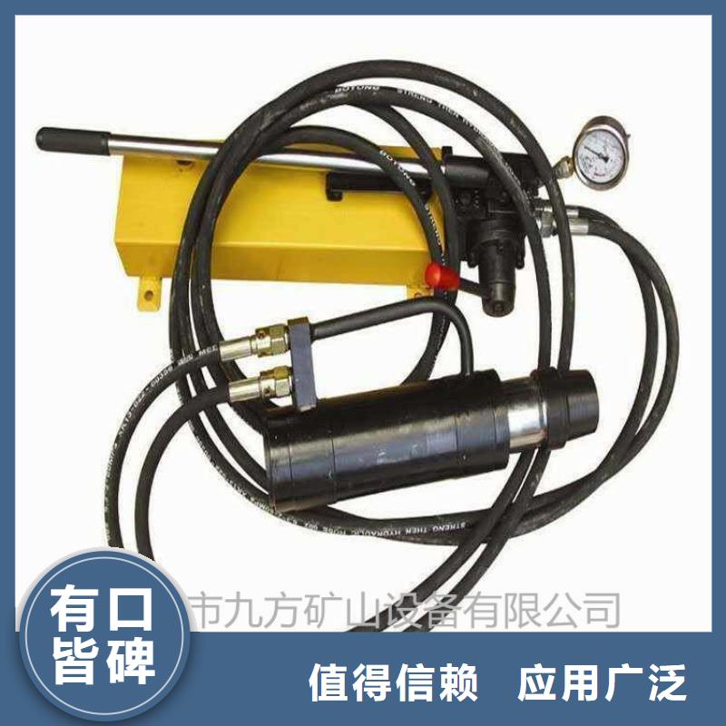 MQ22-400/60锚索张拉机具实体厂家