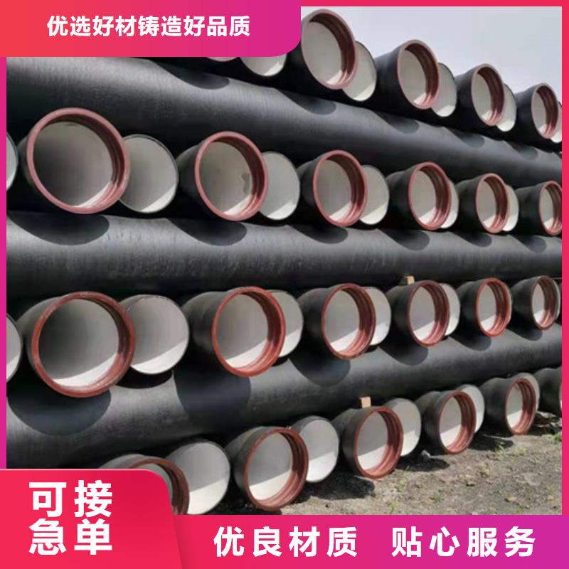 发货速度快的排污水球墨铸铁管B型柔性铸铁管A型柔性铸铁管A型铸铁排水管球墨铸铁短管及管件公司