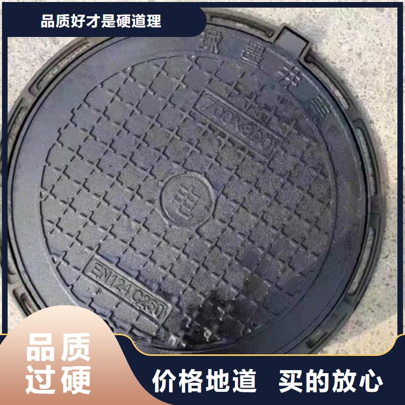 球墨铸铁圆井盖760*940制造厂家