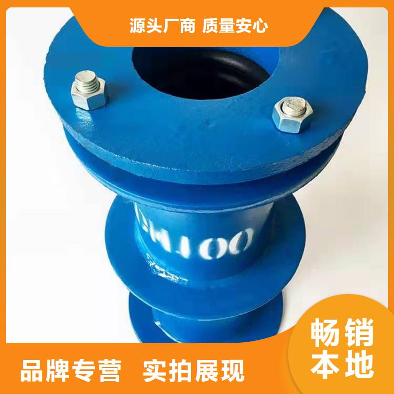 柔性/刚性防水套管_防水套管常年供应