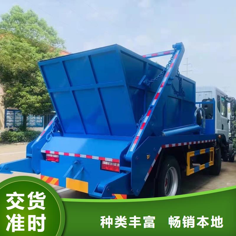 多功能泵抽吸粪污-勾臂箱式20吨粪肥转运车规格